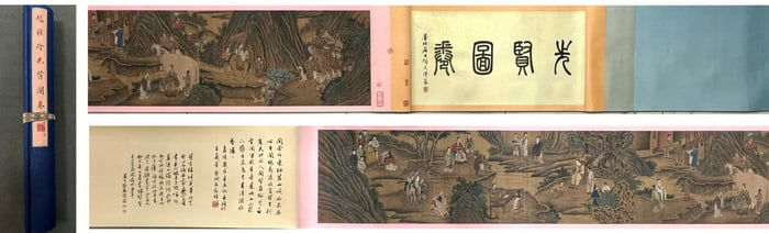 One painting 395×40 cm