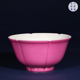 An Exquisite Qing Dynasty carmine pastel longevity peach bowl