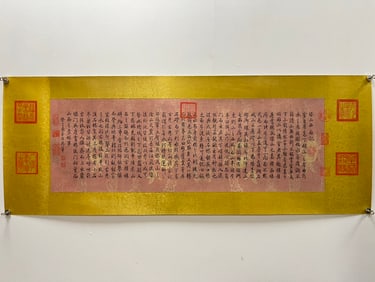 A Qianlong imperial pen calligraphy Tashan West note