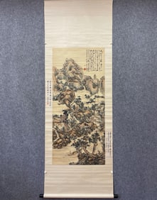 A landscape painting on paper, Zhang Daqian, Xu Beihong inscription