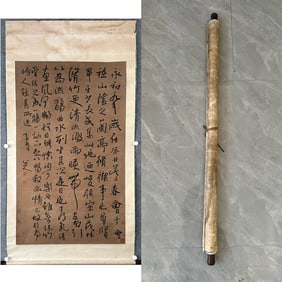 An Exquisite Bada Shanren calligraphy on paper