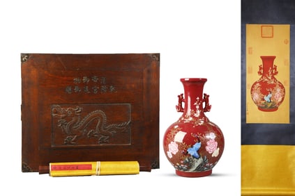 An Exquisite Qing Qianlong pepper red peony rich amphora