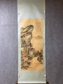 An Exquisite Daqian landscape boutique