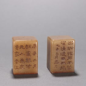 A pair of Qing Shoushan stone carved poems and seals