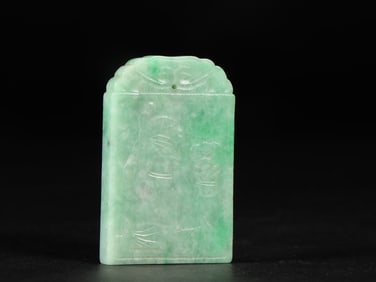 An Exquisite Qing jade character card