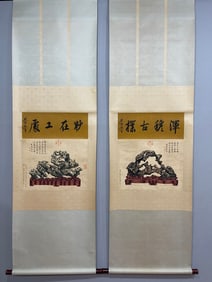 An Exquisite Lang Shining Zhongtang on the screen