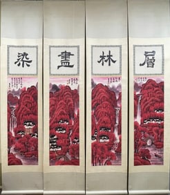 An Exquisite Li Keran's fine landscape