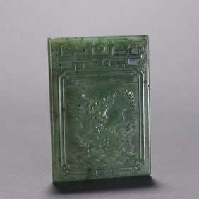 An Exquisite Hetian jasper carving riding a dragon to send a poem to Zigang brand