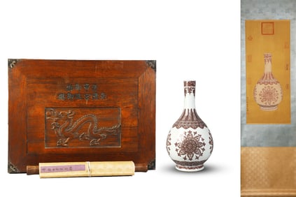 An Exquisite Qing Qianlong glaze red gall bottle