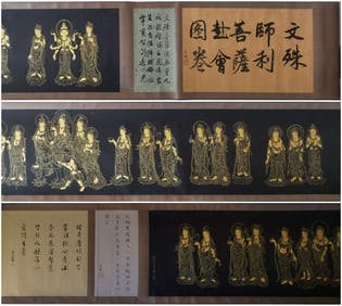 A picture of Manjushri going to the meeting