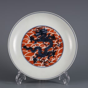 An Exquisite Qing Tongzhi year blue and white plus alum red sea dragon pattern plate