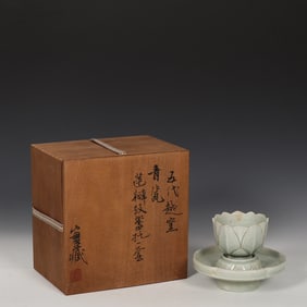 A set of five generations of celadon lotus petal pattern tray of five generations