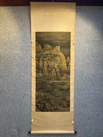 A copy of Shen Zhou's "Landscape" on silk