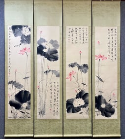 One Qi Gong (ink lotus) on paper with four screens