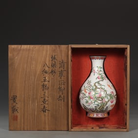 An Exquisite Qing Yongzheng enamel color eight peach five blessing pattern jade pot spring