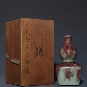 An Exquisite Qianlong kiln glazed gourd bottle in the Qing Dynasty