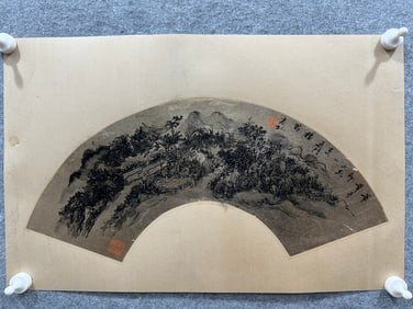 A Huang Binhong landscape fan