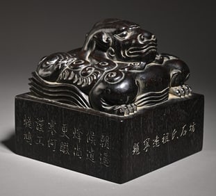 A rosewood scholar's seal ornament