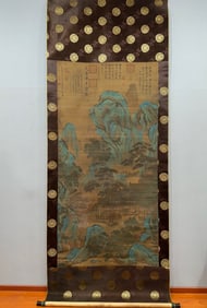 A picture of Liu Songnian on silk and Matsuyama Gaoxian