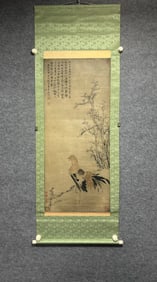 A picture of a pheasant in Shen Zhou