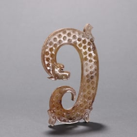 An Exquisite Han Gao ancient jade dragon shaped pendant