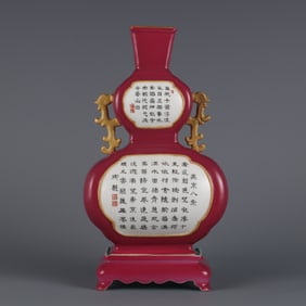 An Exquisite the Qianlong year of the Qing Dynasty carmine red ground open the inscription poem even