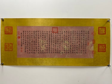 A Qianlong imperial pen calligraphy Baita Mountain General Record