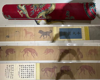 A picture of Lang Shining's Ten Dogs