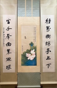 An Exquisite Zhang Daqian boutique in the middle hall