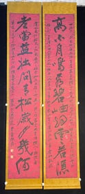 A Zhang Daqian calligraphy couplet (hand-painted shading on silk)