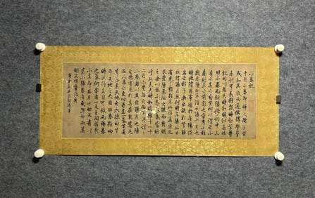 A Qing Dynasty calligraphy work