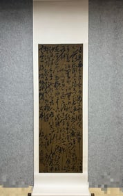 An Exquisite Xu Wei's fine calligraphy on silk