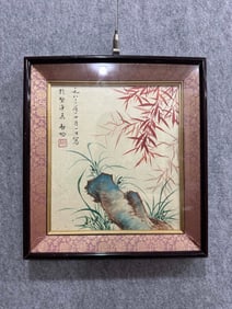 A sketch of Qi Gong bamboo basket