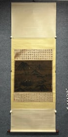 A precious landscape painting of Mi Fu