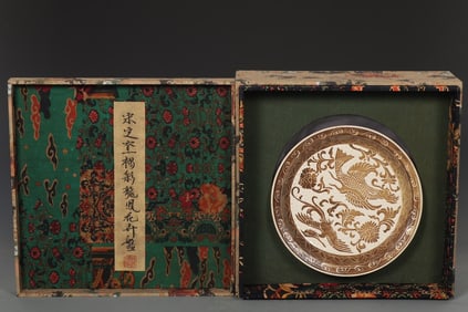 An Exquisite Song Ding kiln brown dragon and phoenix pattern folded along the large plate