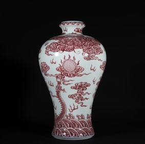 A Qing Dynasty Yongzheng glaze red sea water cloud dragon pattern plum vase