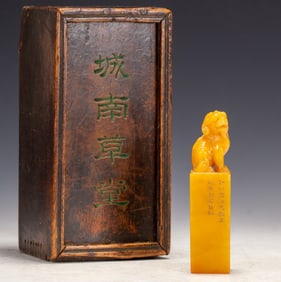 An Exquisite Tian Huang seal