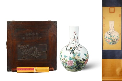 An Exquisite Qing Yongzheng enamel painted bird painted peony celestial globe vase