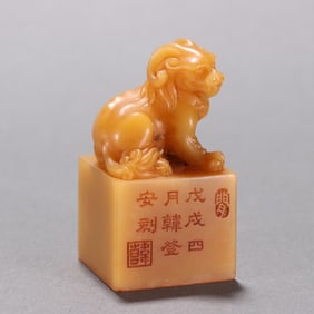 An Exquisite Tianhuang stone carved animal button seal