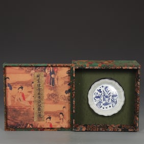 An Exquisite Ming Xuande mackerel algae pattern sunflower mouth wash