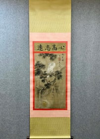 A Song Huizong (Imperial Eagle Picture) on silk vertical scroll