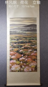 A vertical scroll of Lin Fengmian lotus