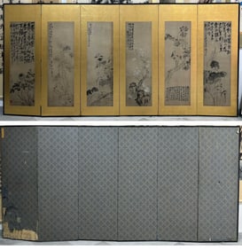 A Li Yi flower and bird screen