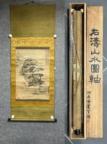 A landscape painting of Shi Tao