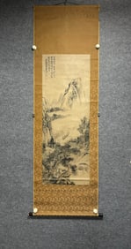 A landscape painting of Shi Tao