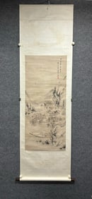 A landscape painting of the figures of the Louvre people