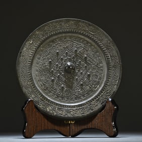 A Han mirror with an inscription