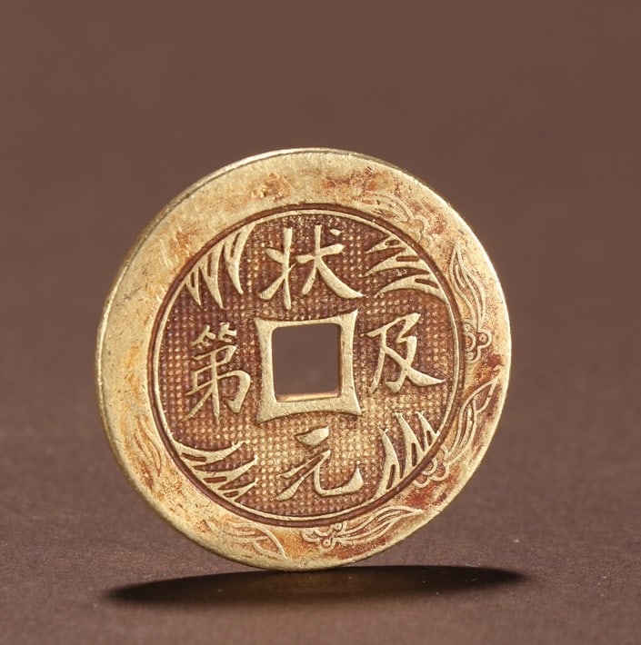 One champion and one gold coin (1 of 9)