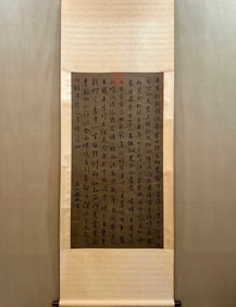 A piece of Su Shi fine ancient calligraphy