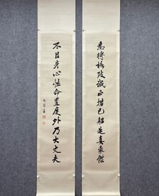 A calligraphy couplet on paper by Master Taixu